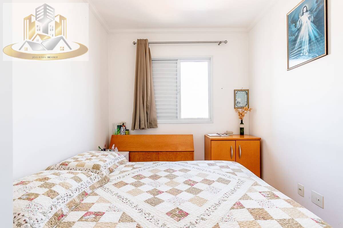 Apartamento, 2 quartos, 48 m² - Foto 29